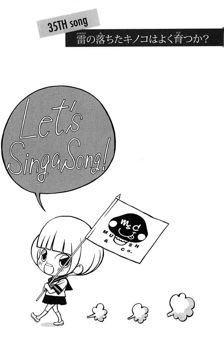Page 2 Chapter 35 Kanojo wa Uso wo Aishisugiteru