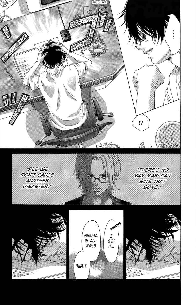 Page 40 Chapter 35 Kanojo wa Uso wo Aishisugiteru