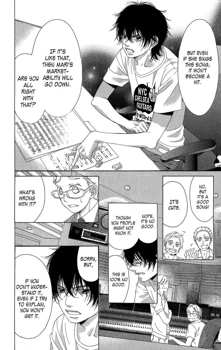Page 43 Chapter 35 Kanojo wa Uso wo Aishisugiteru