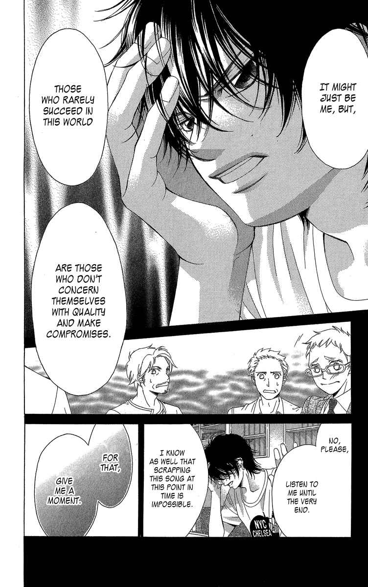 Page 45 Chapter 35 Kanojo wa Uso wo Aishisugiteru