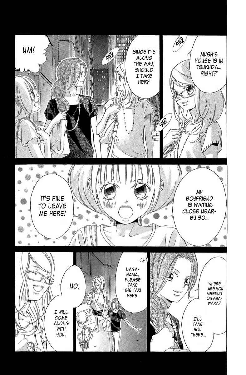 Page 15 Chapter 27 Kanojo wa Uso wo Aishisugiteru