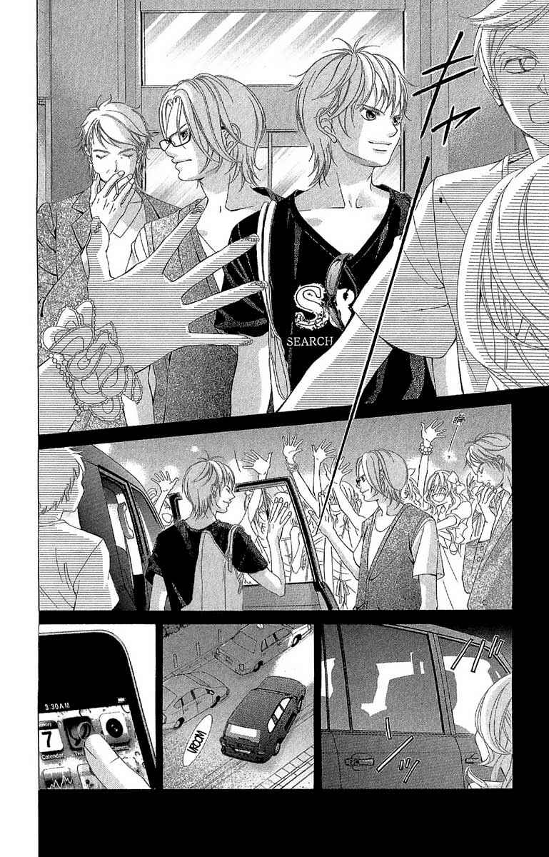 Page 16 Chapter 27 Kanojo wa Uso wo Aishisugiteru
