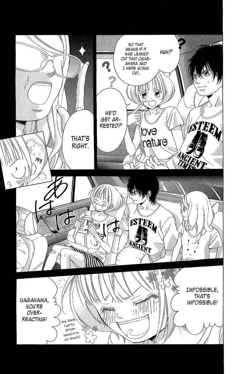 Page 31 Chapter 27 Kanojo wa Uso wo Aishisugiteru