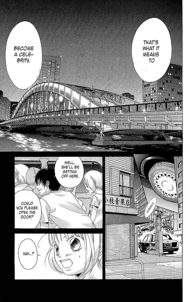 Page 33 Chapter 27 Kanojo wa Uso wo Aishisugiteru