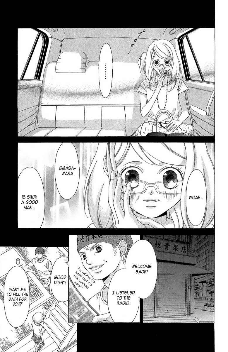 Page 39 Chapter 27 Kanojo wa Uso wo Aishisugiteru