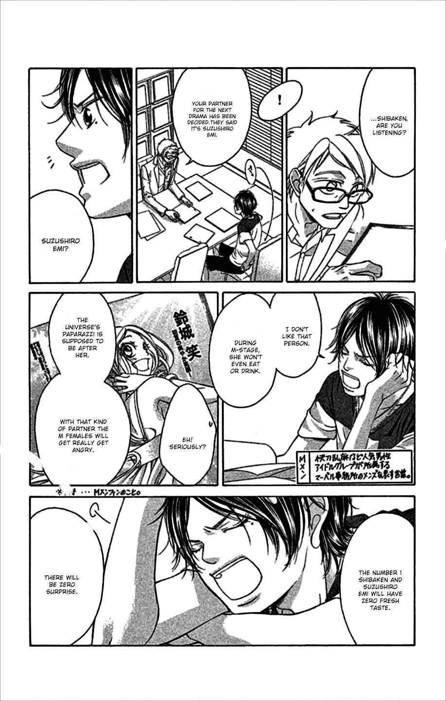 Page 37 Chapter 48 Kanojo wa Uso wo Aishisugiteru