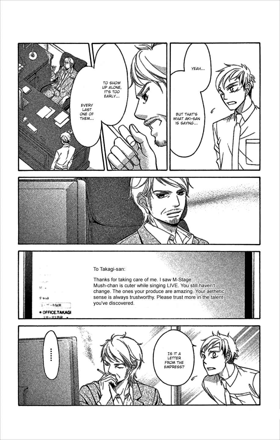 Page 41 Chapter 48 Kanojo wa Uso wo Aishisugiteru