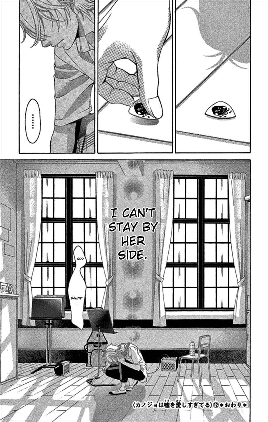 Page 50 Chapter 48 Kanojo wa Uso wo Aishisugiteru