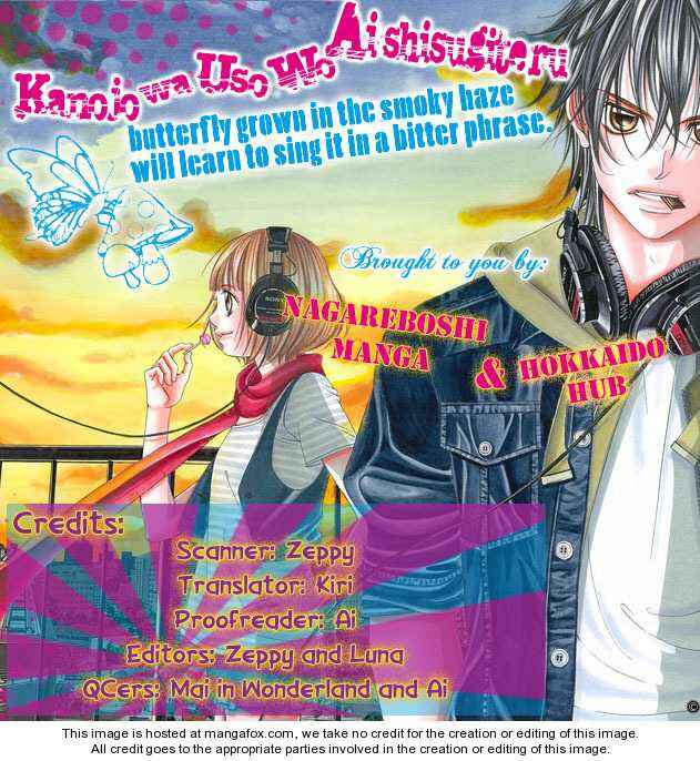 Page 1 Chapter 6 Kanojo wa Uso wo Aishisugiteru