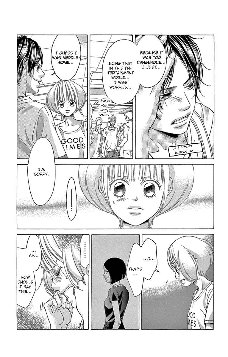 Page 16 Chapter 59 Kanojo wa Uso wo Aishisugiteru