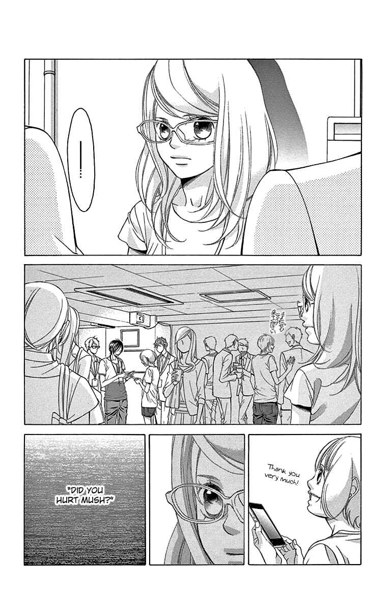 Page 23 Chapter 59 Kanojo wa Uso wo Aishisugiteru