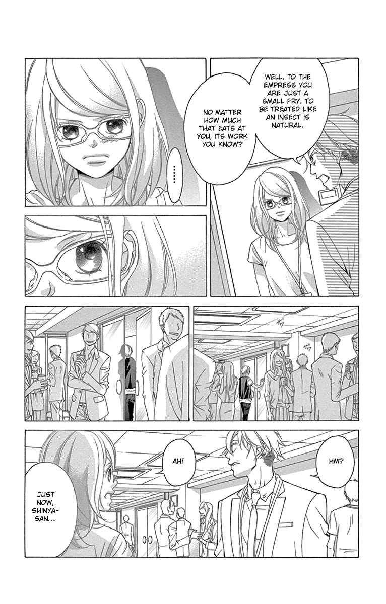Page 25 Chapter 59 Kanojo wa Uso wo Aishisugiteru