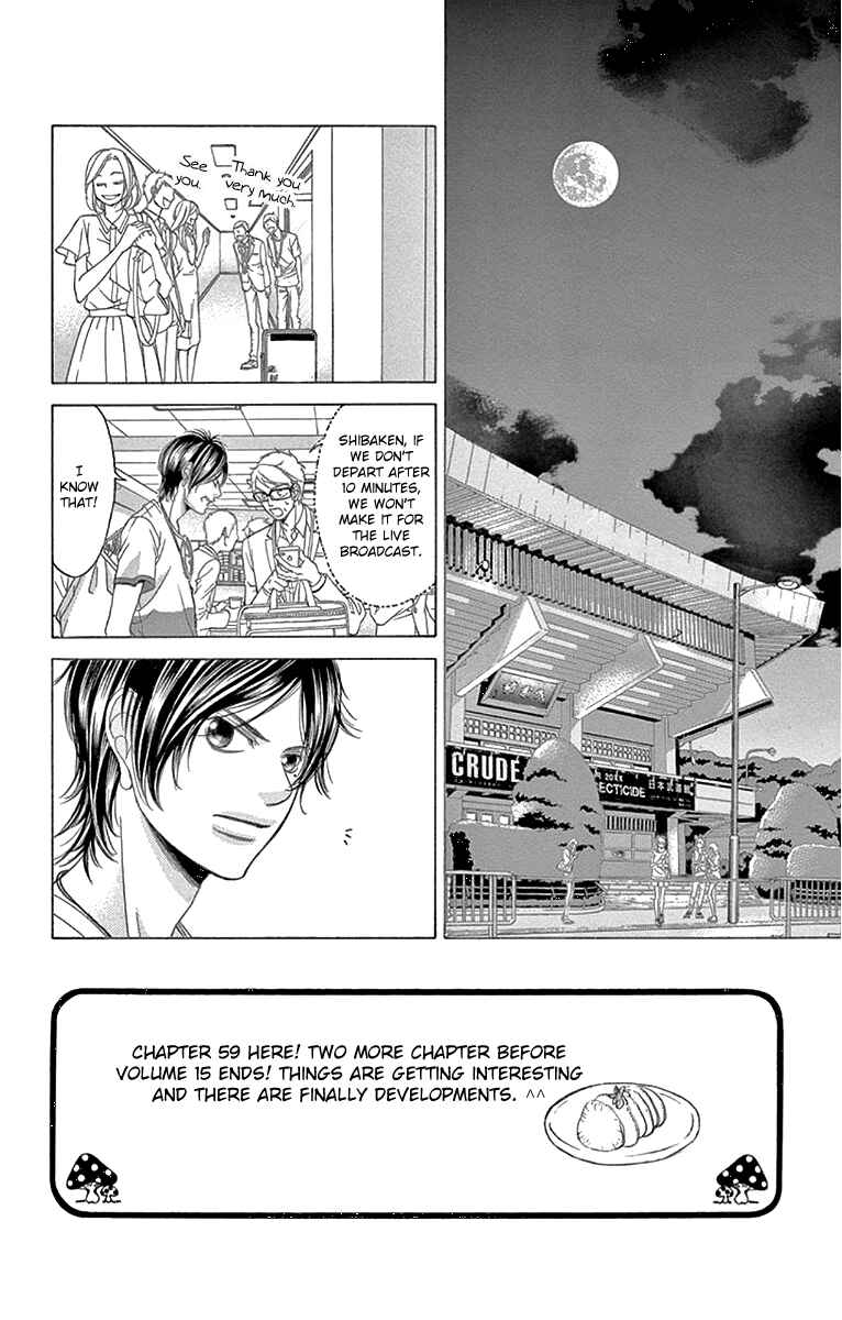 Page 3 Chapter 59 Kanojo wa Uso wo Aishisugiteru