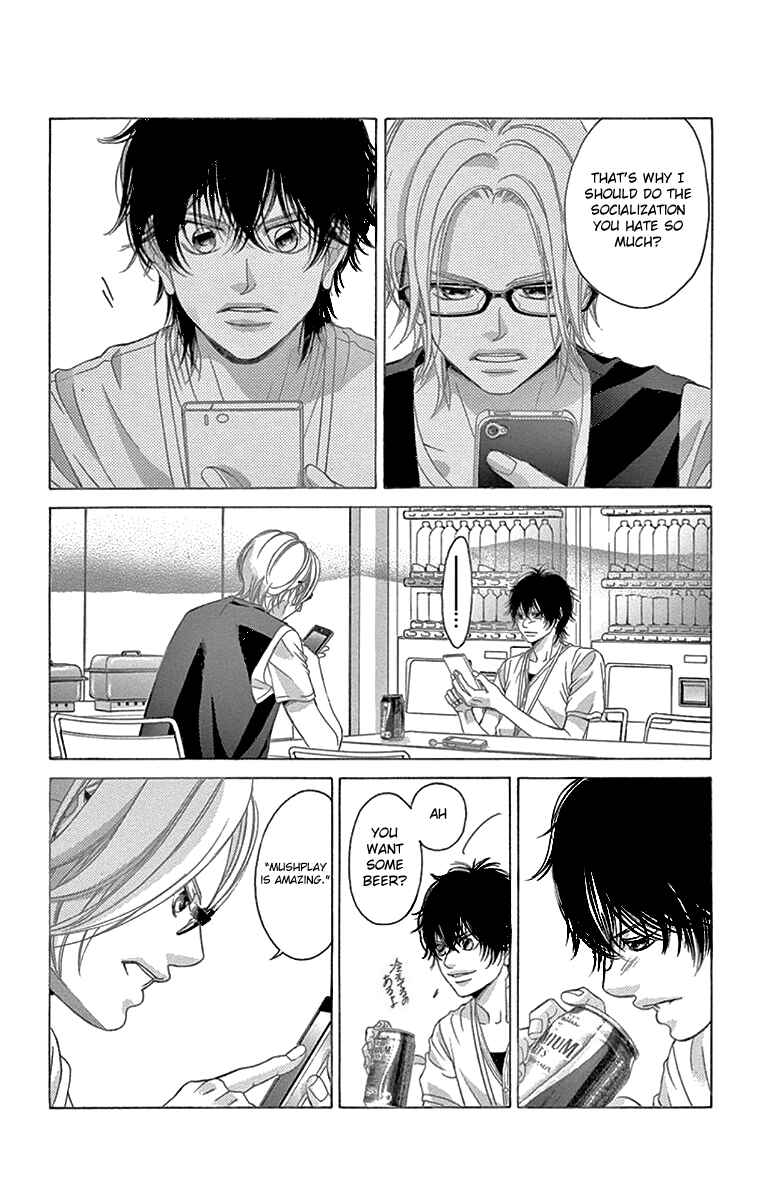 Page 31 Chapter 59 Kanojo wa Uso wo Aishisugiteru