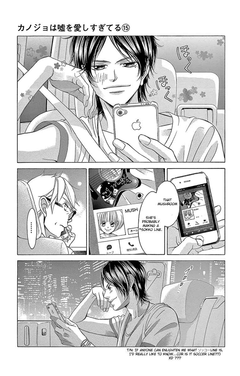 Page 42 Chapter 59 Kanojo wa Uso wo Aishisugiteru