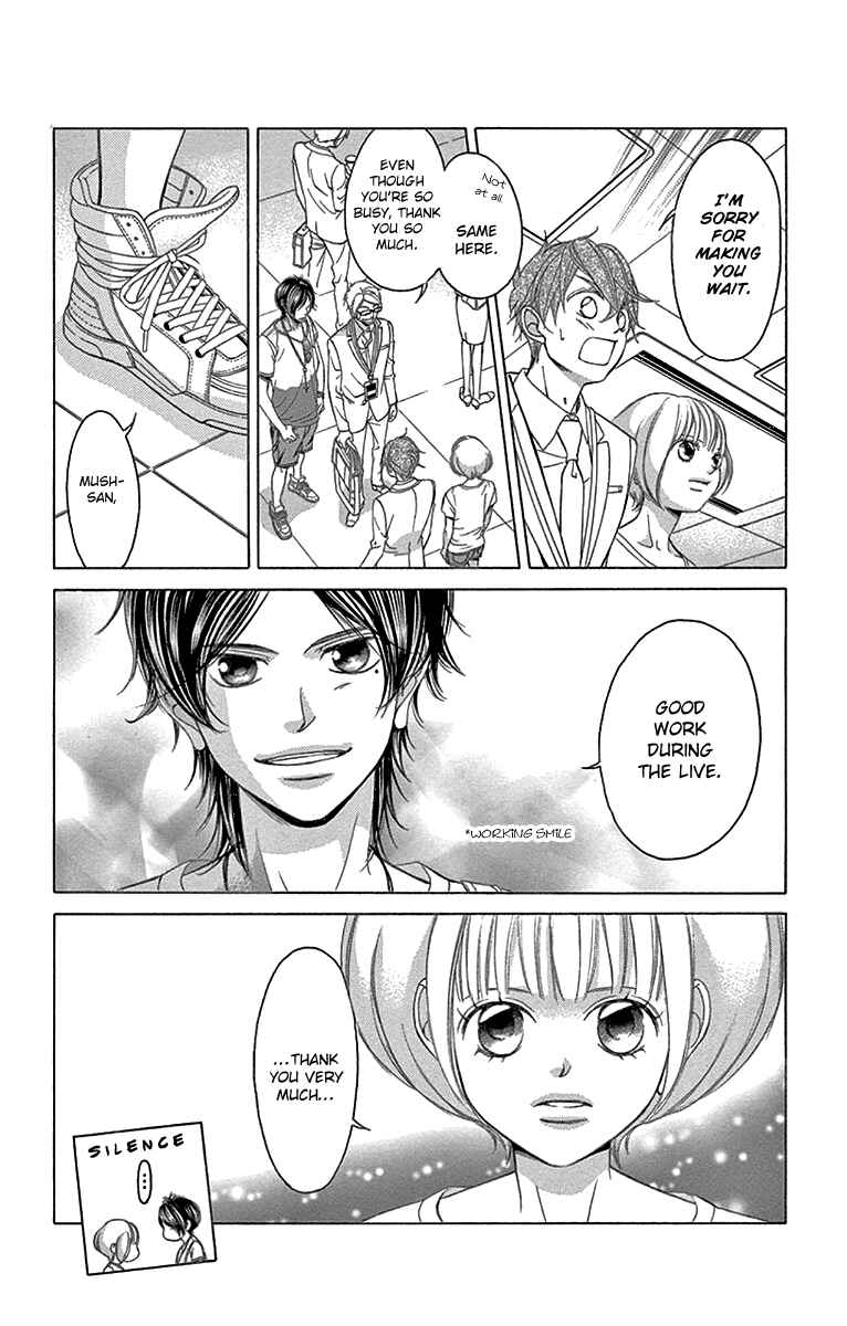 Page 5 Chapter 59 Kanojo wa Uso wo Aishisugiteru