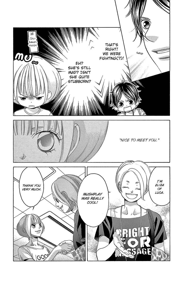 Page 6 Chapter 59 Kanojo wa Uso wo Aishisugiteru