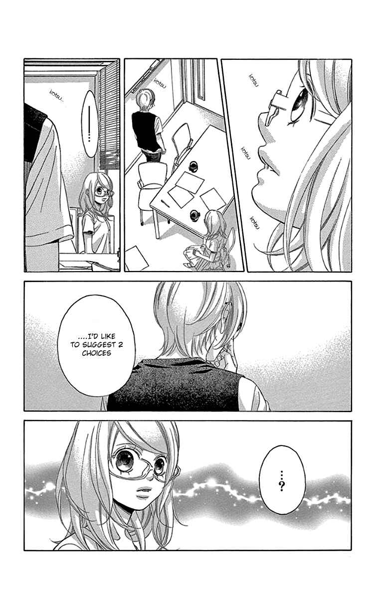 Page 11 Chapter 53 Kanojo wa Uso wo Aishisugiteru