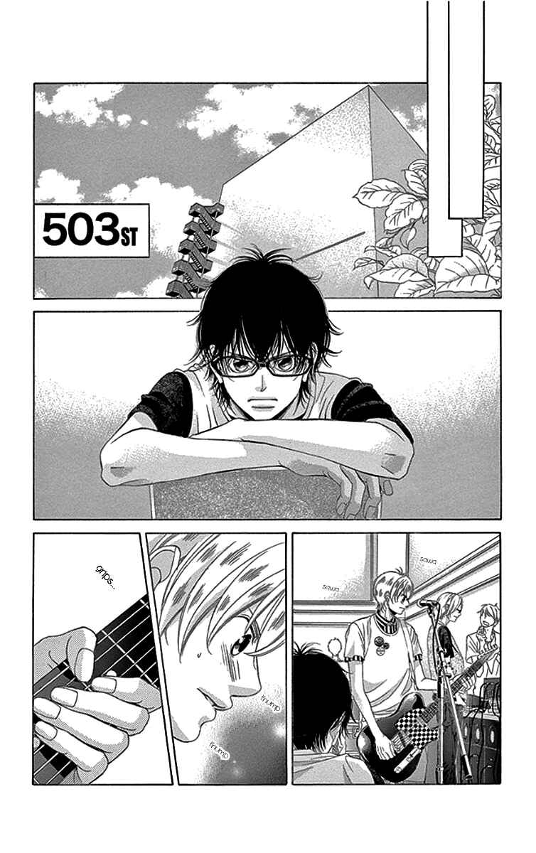 Page 13 Chapter 53 Kanojo wa Uso wo Aishisugiteru