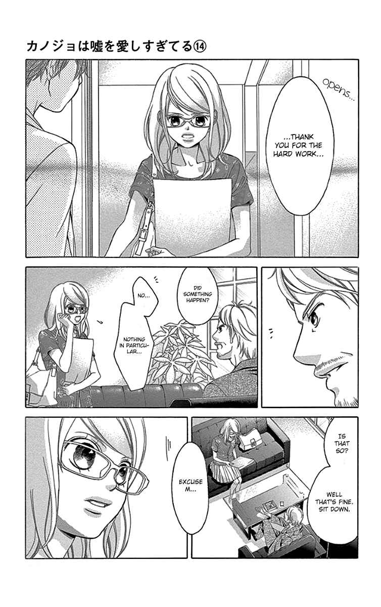 Page 18 Chapter 53 Kanojo wa Uso wo Aishisugiteru