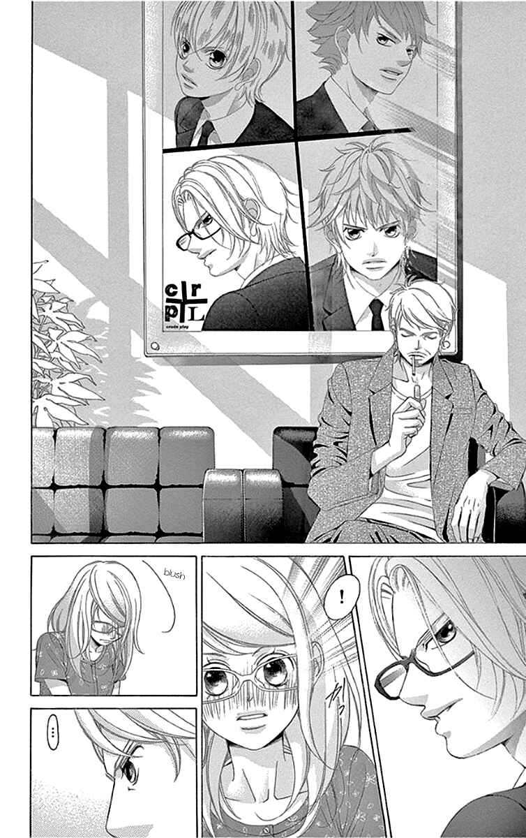 Page 19 Chapter 53 Kanojo wa Uso wo Aishisugiteru