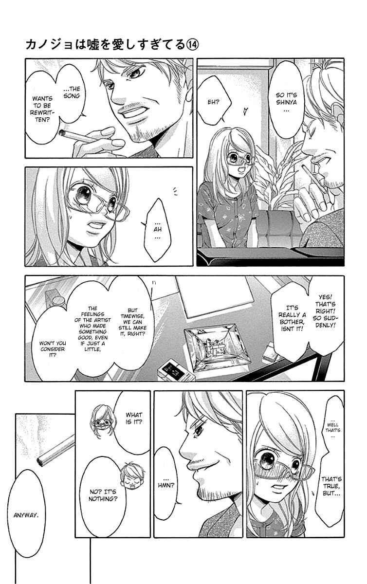 Page 20 Chapter 53 Kanojo wa Uso wo Aishisugiteru
