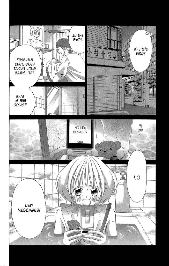Page 11 Chapter 31 Kanojo wa Uso wo Aishisugiteru