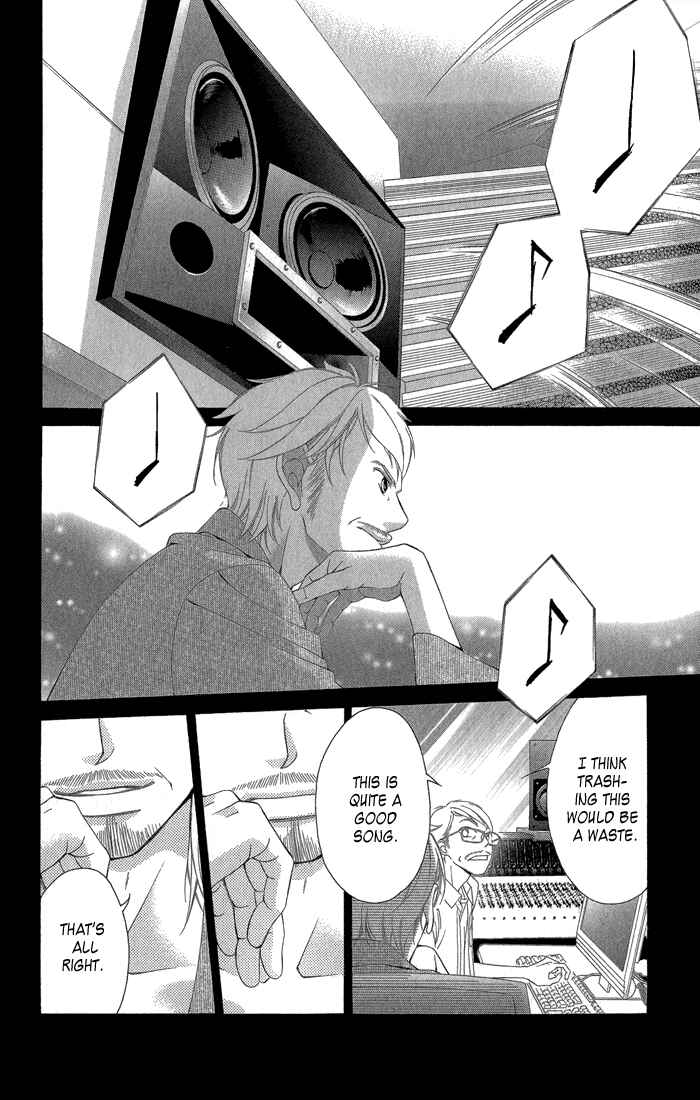 Page 25 Chapter 31 Kanojo wa Uso wo Aishisugiteru
