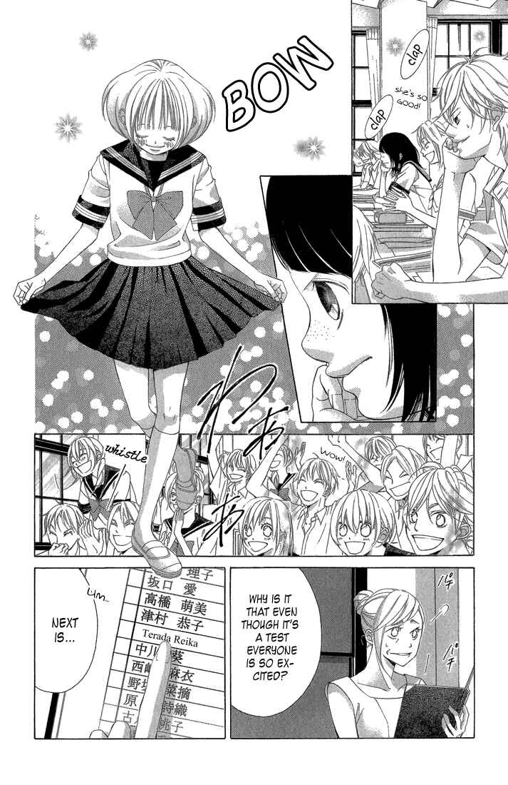 Page 31 Chapter 31 Kanojo wa Uso wo Aishisugiteru