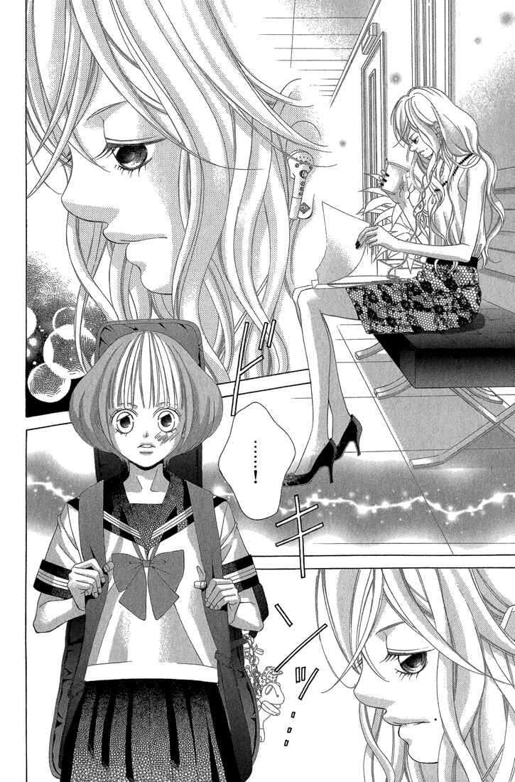 Page 35 Chapter 31 Kanojo wa Uso wo Aishisugiteru