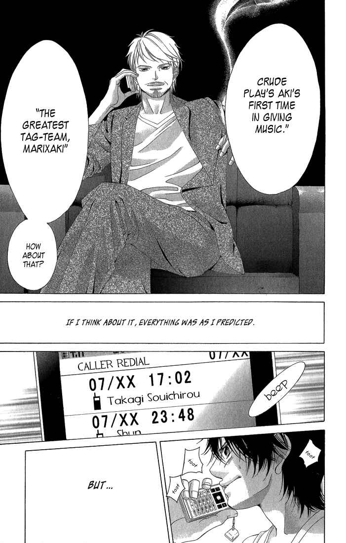 Page 50 Chapter 31 Kanojo wa Uso wo Aishisugiteru