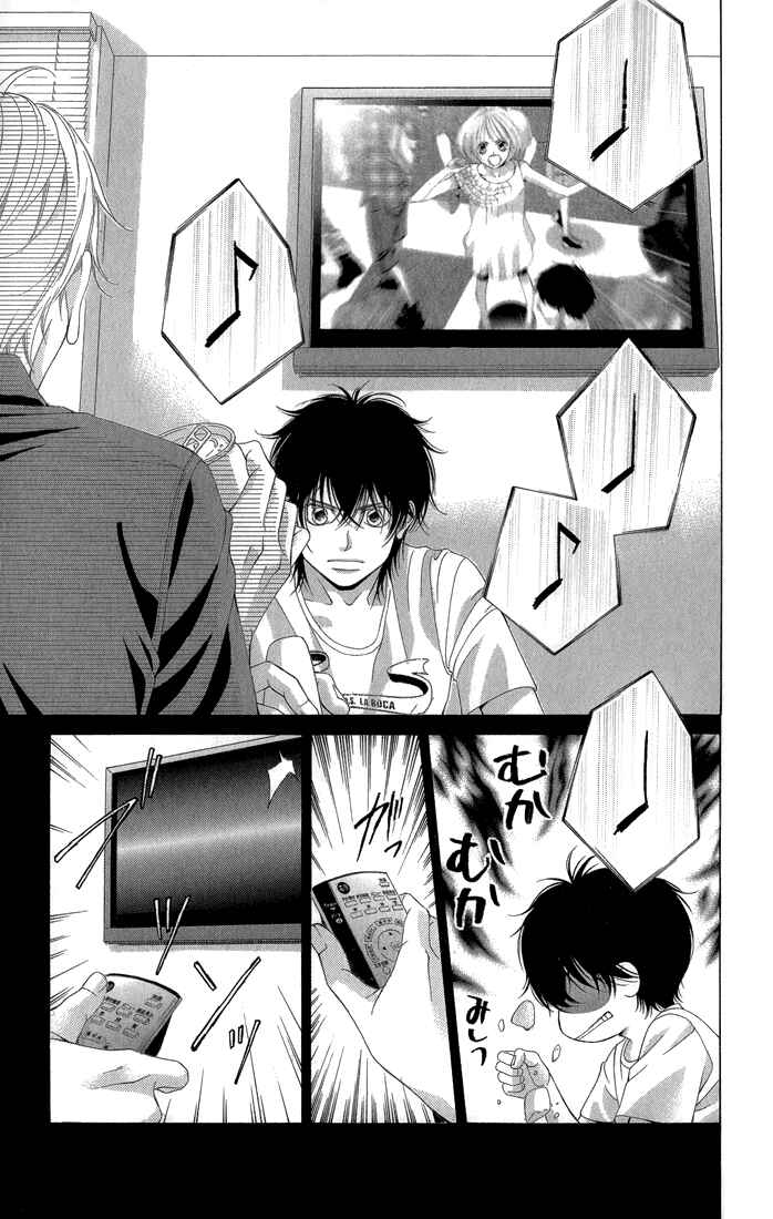 Page 6 Chapter 31 Kanojo wa Uso wo Aishisugiteru