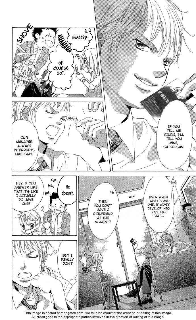 Page 3 Chapter 3 Kanojo wa Uso wo Aishisugiteru