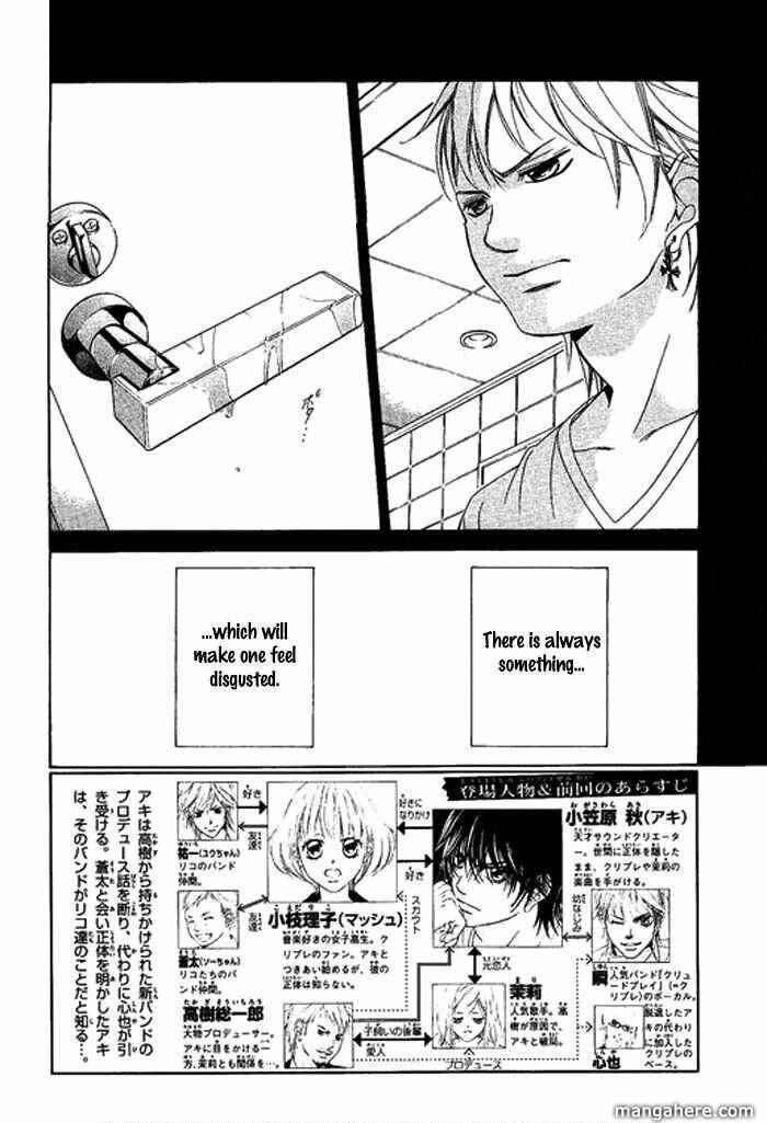 Page 3 Chapter 9 Kanojo wa Uso wo Aishisugiteru