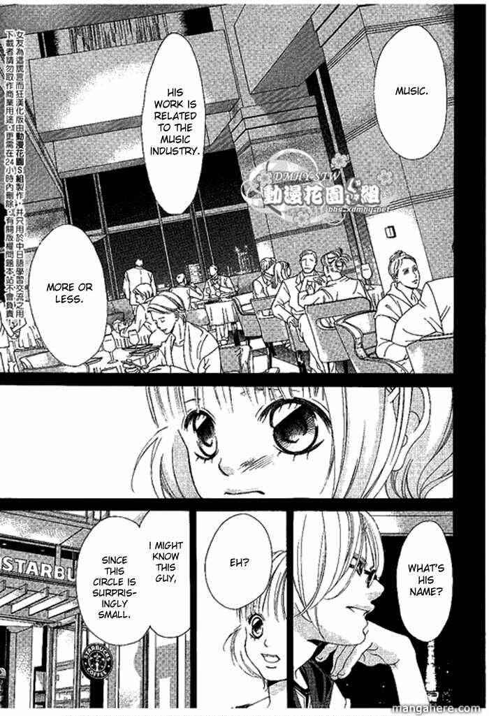 Page 30 Chapter 9 Kanojo wa Uso wo Aishisugiteru