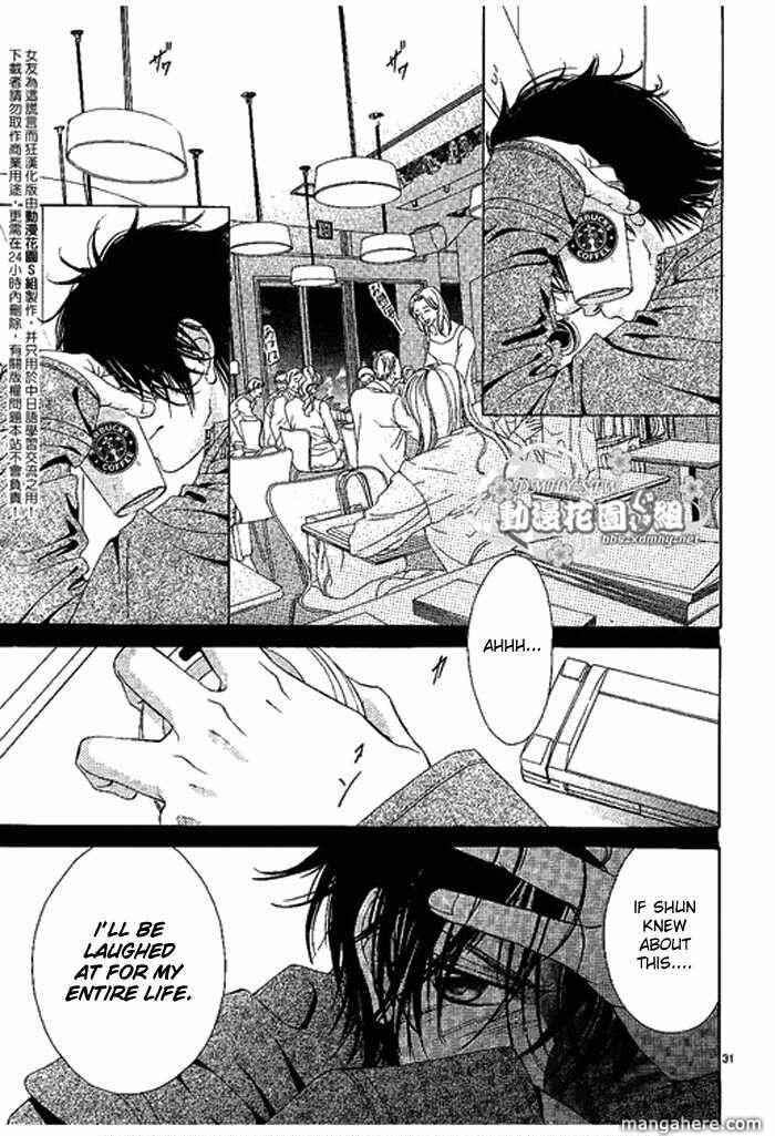 Page 32 Chapter 9 Kanojo wa Uso wo Aishisugiteru