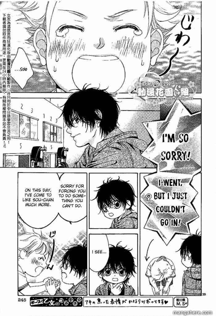 Page 40 Chapter 9 Kanojo wa Uso wo Aishisugiteru
