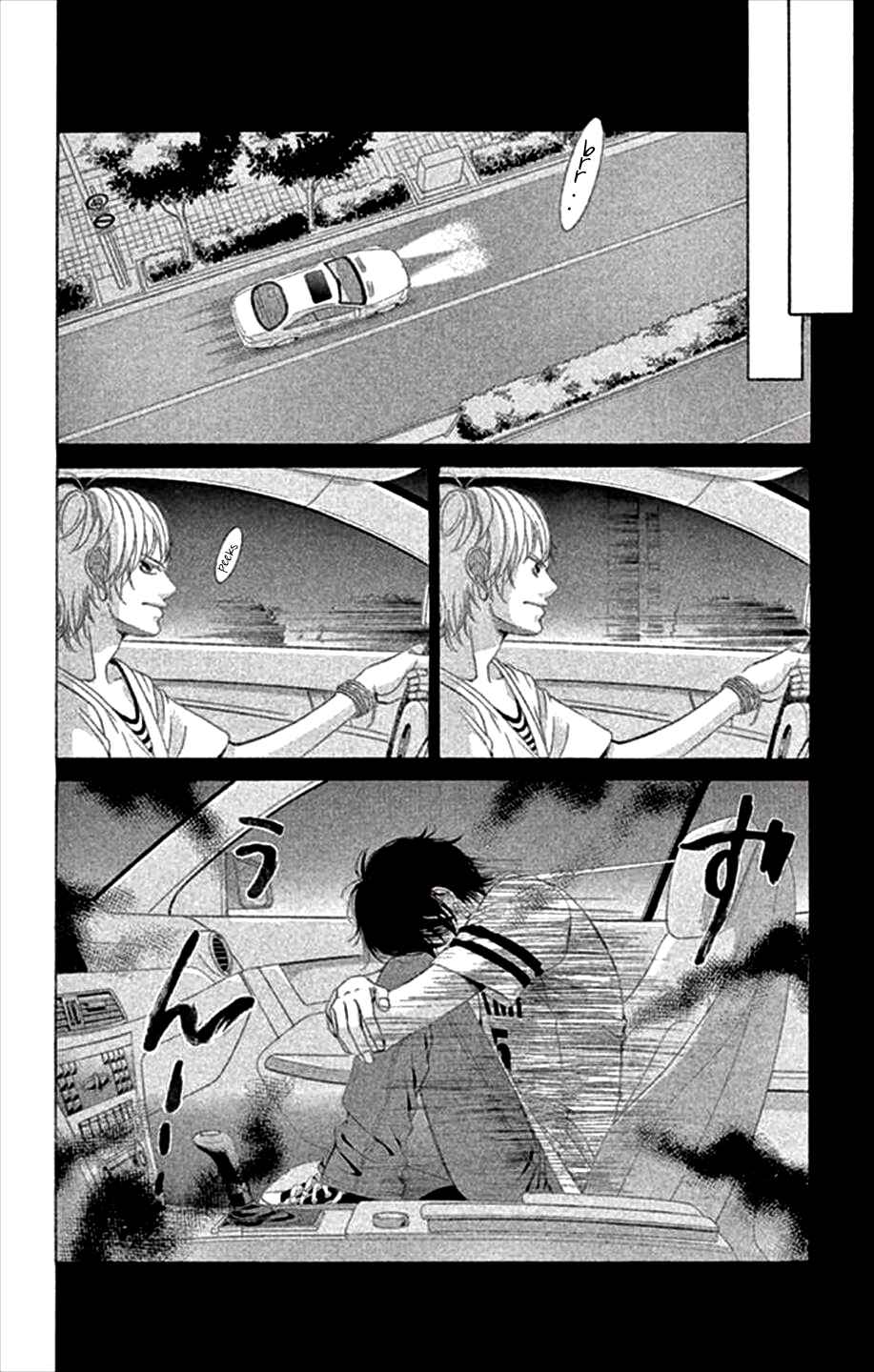 Page 13 Chapter 47 Kanojo wa Uso wo Aishisugiteru