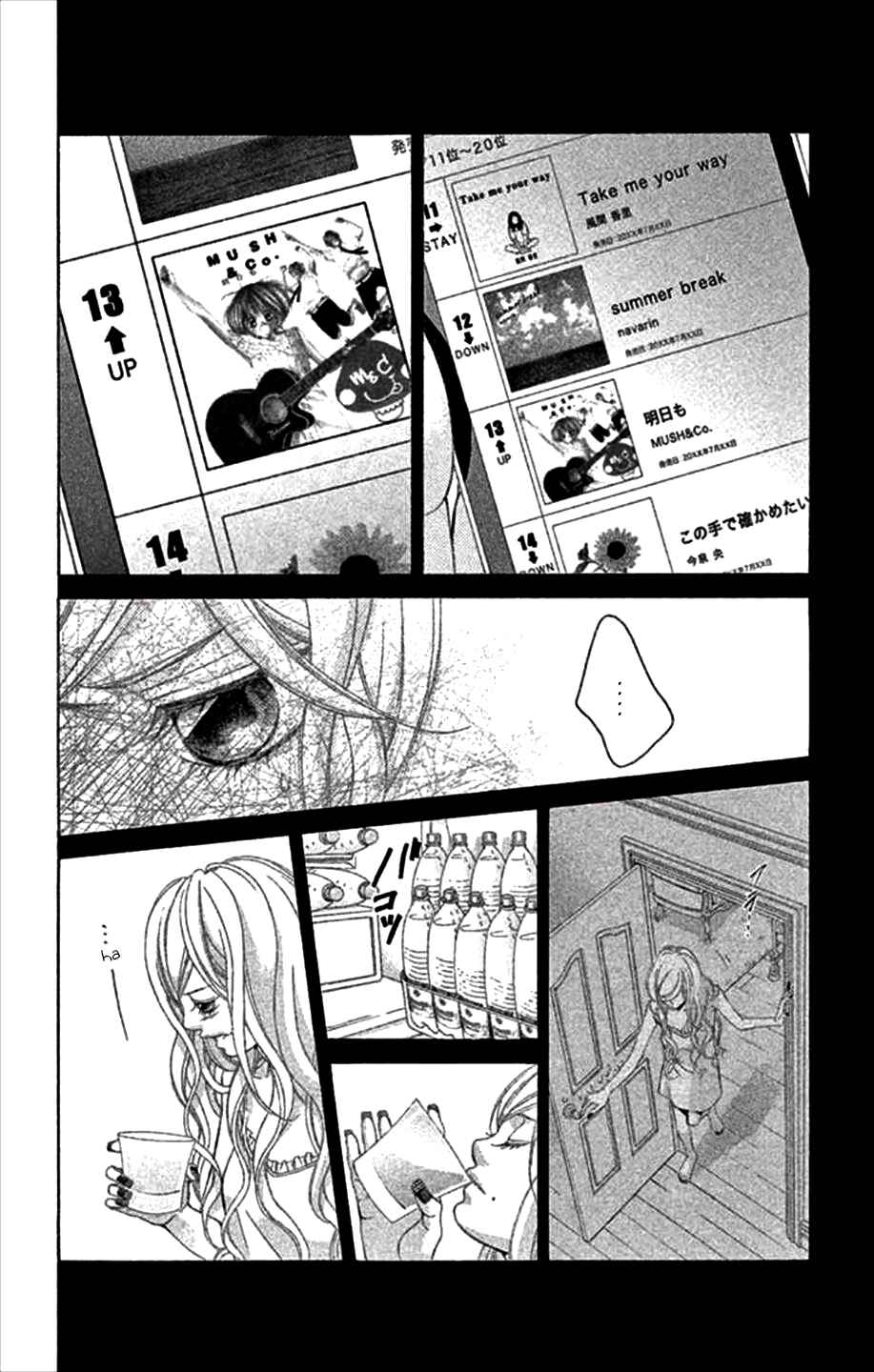 Page 17 Chapter 47 Kanojo wa Uso wo Aishisugiteru