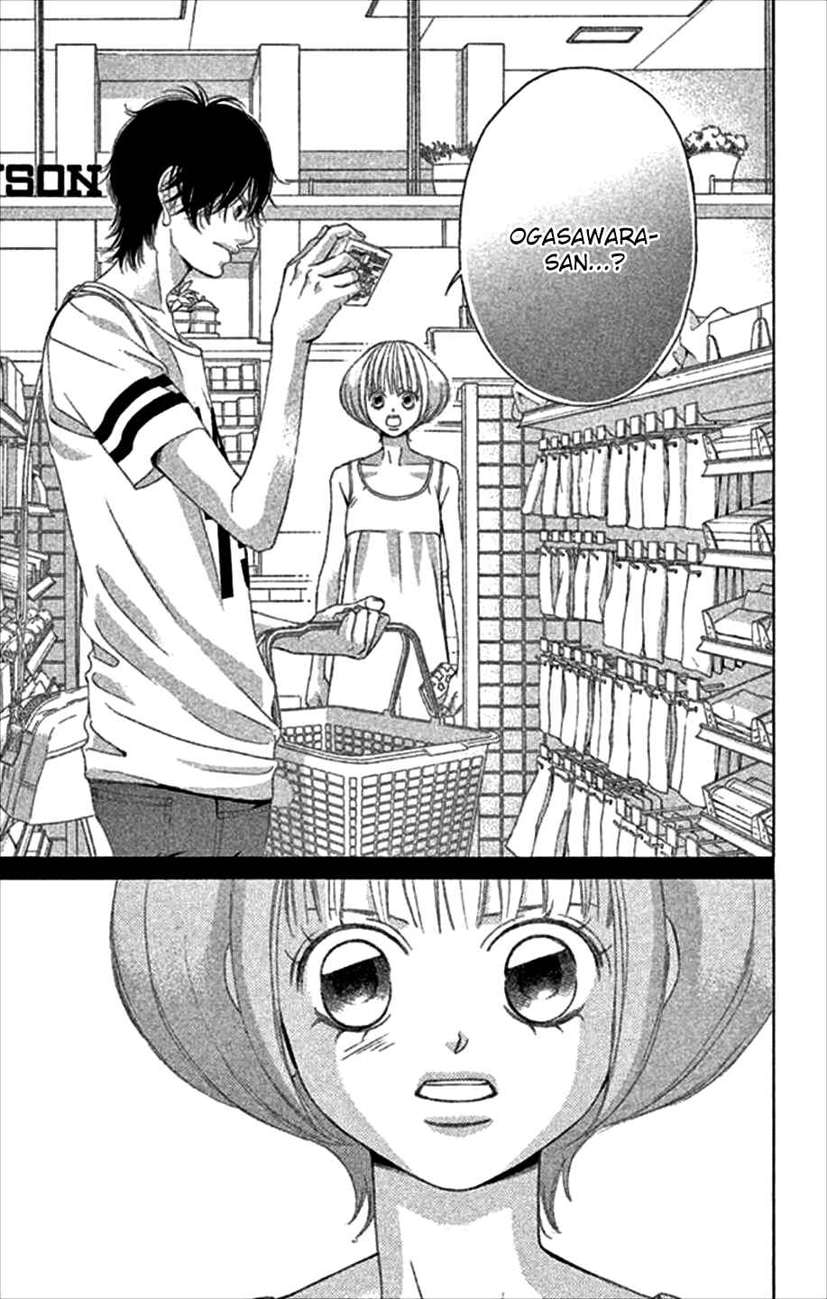Page 22 Chapter 47 Kanojo wa Uso wo Aishisugiteru