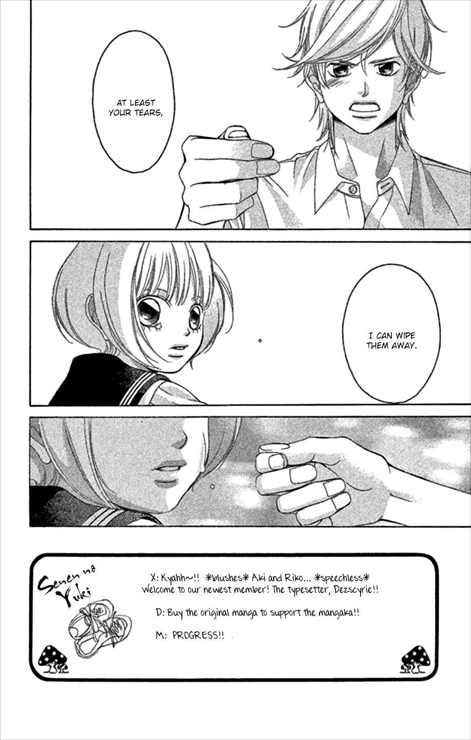 Page 3 Chapter 47 Kanojo wa Uso wo Aishisugiteru