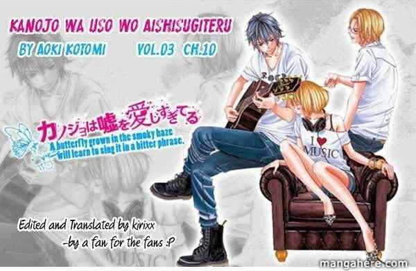 Page 1 Chapter 10 Kanojo wa Uso wo Aishisugiteru