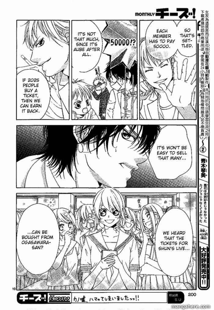 Page 10 Chapter 10 Kanojo wa Uso wo Aishisugiteru