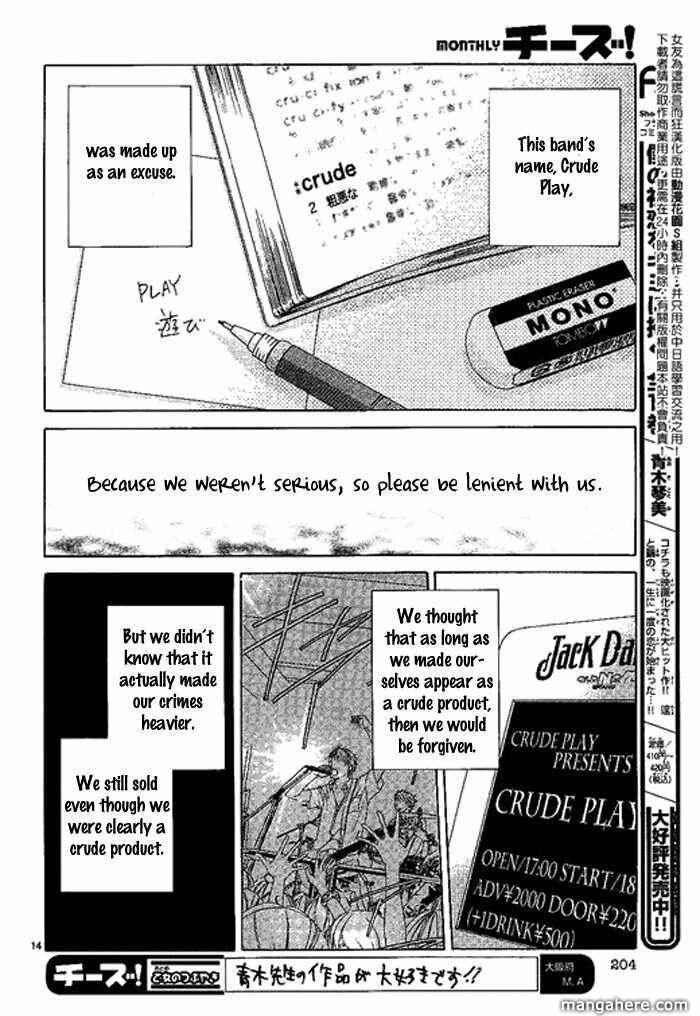 Page 14 Chapter 10 Kanojo wa Uso wo Aishisugiteru