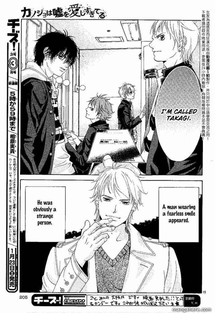 Page 15 Chapter 10 Kanojo wa Uso wo Aishisugiteru
