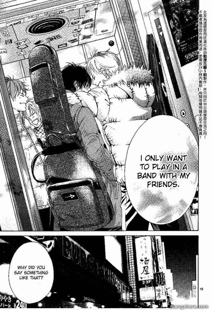 Page 19 Chapter 10 Kanojo wa Uso wo Aishisugiteru