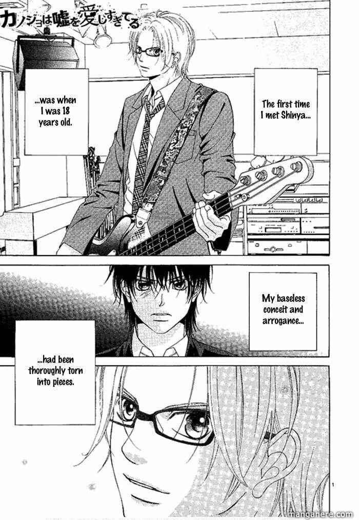 Page 2 Chapter 10 Kanojo wa Uso wo Aishisugiteru