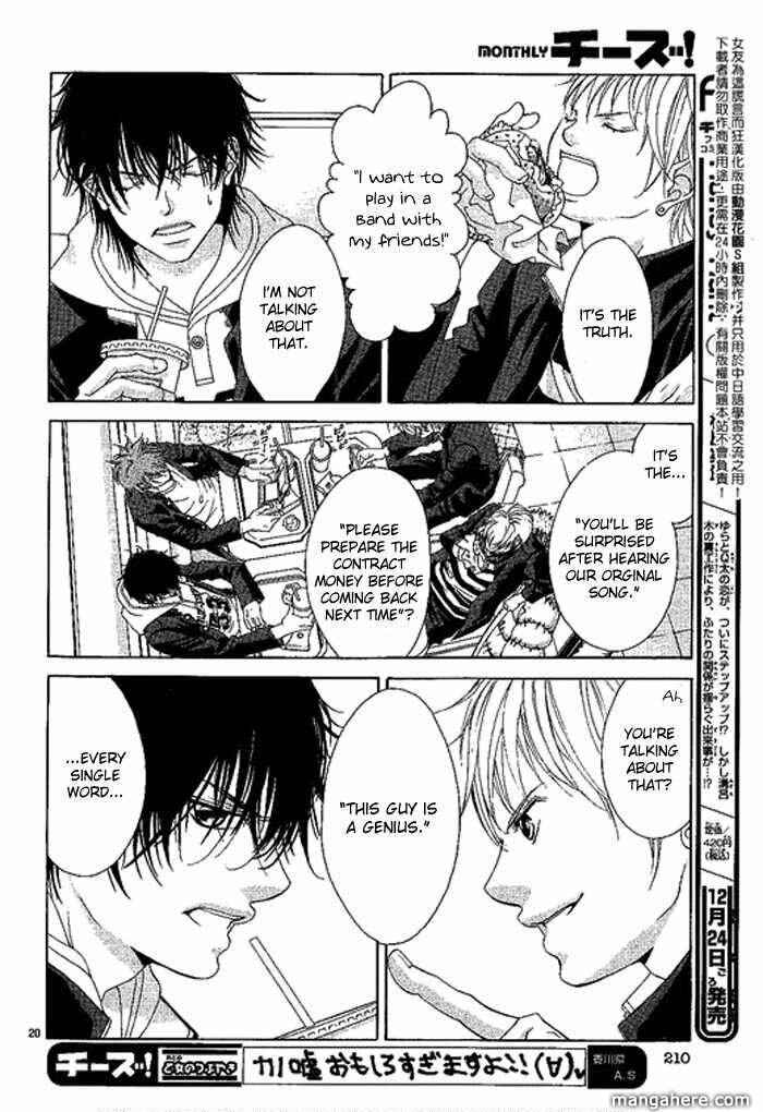 Page 20 Chapter 10 Kanojo wa Uso wo Aishisugiteru