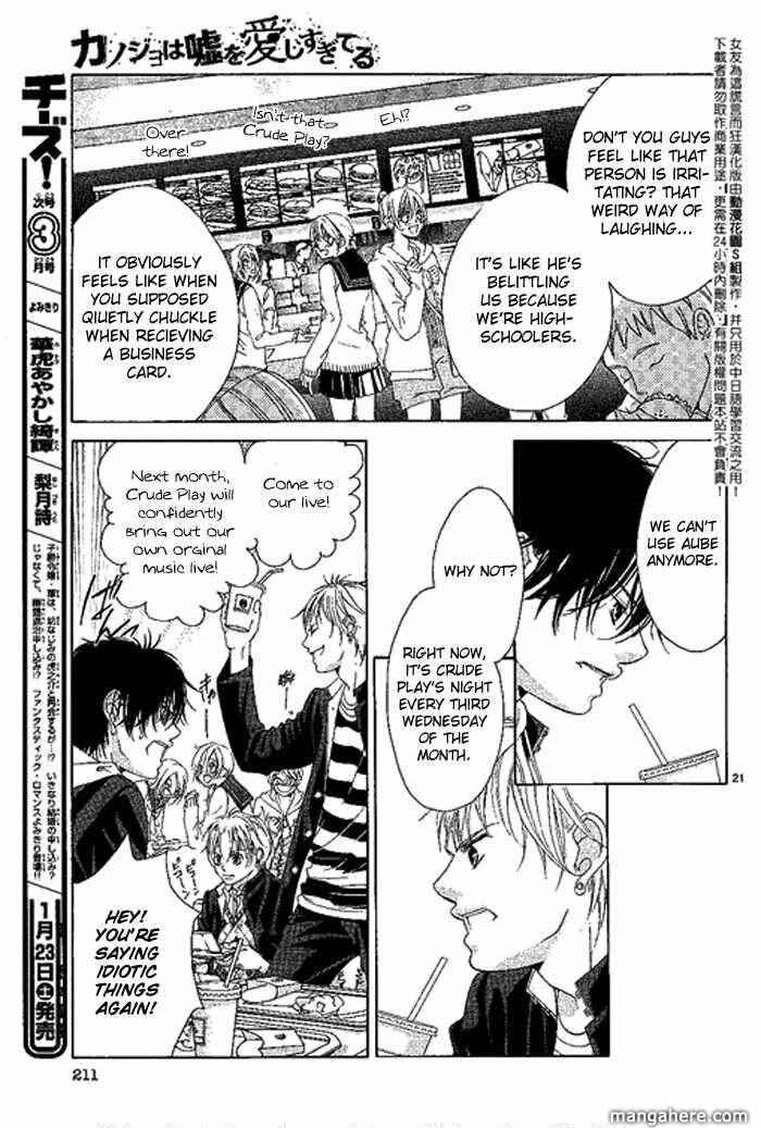 Page 21 Chapter 10 Kanojo wa Uso wo Aishisugiteru