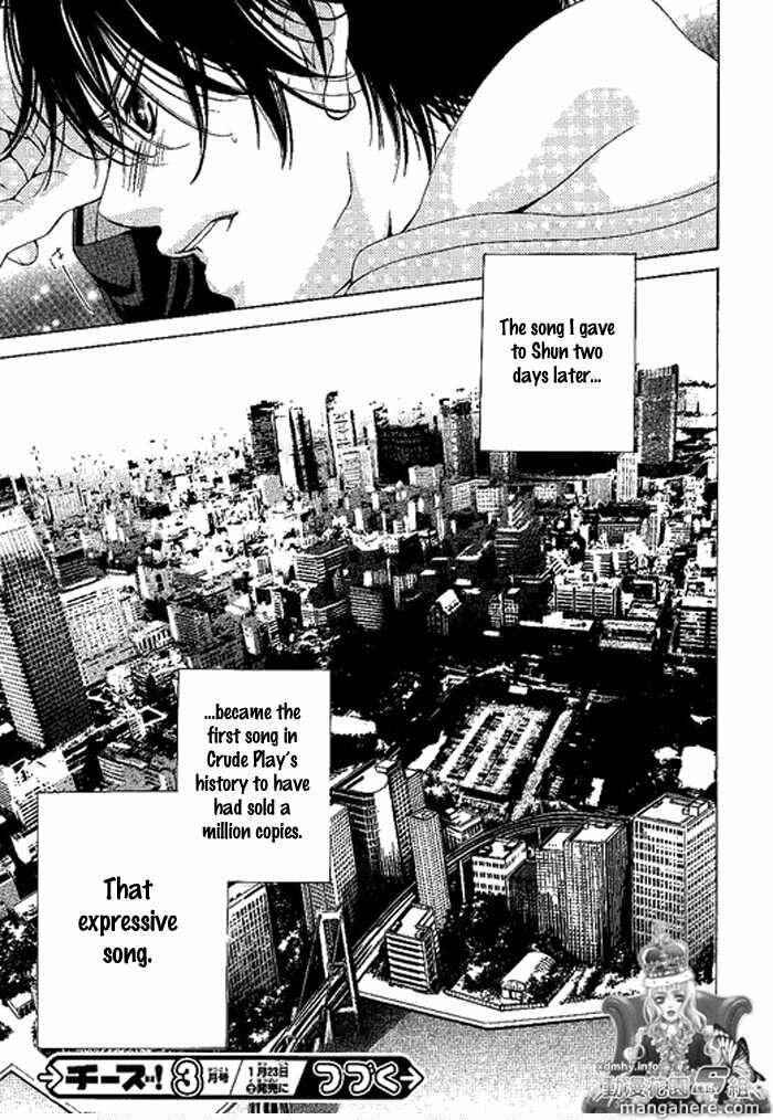 Page 23 Chapter 10 Kanojo wa Uso wo Aishisugiteru